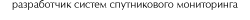 gps мониторинг gsm
