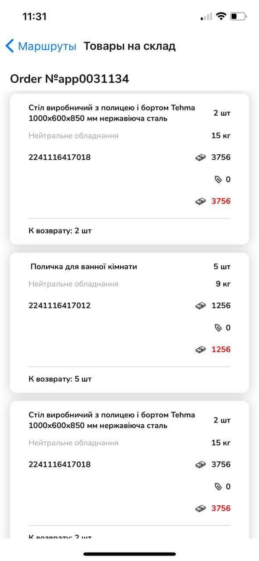 6261271ced589