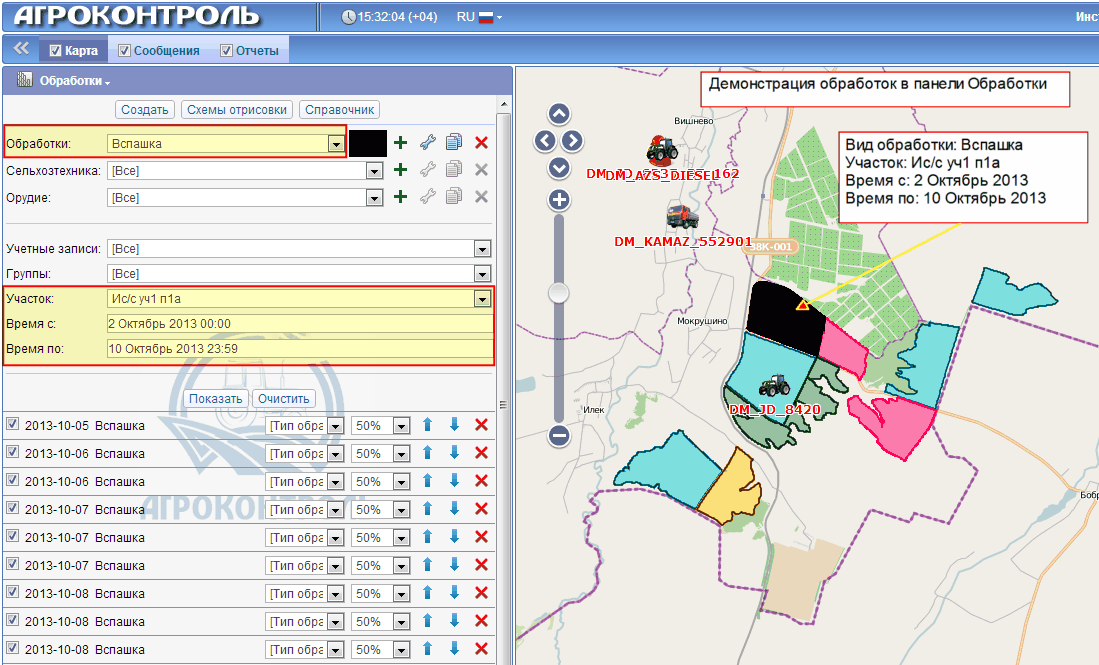 Обработки Из Панели 1.gif