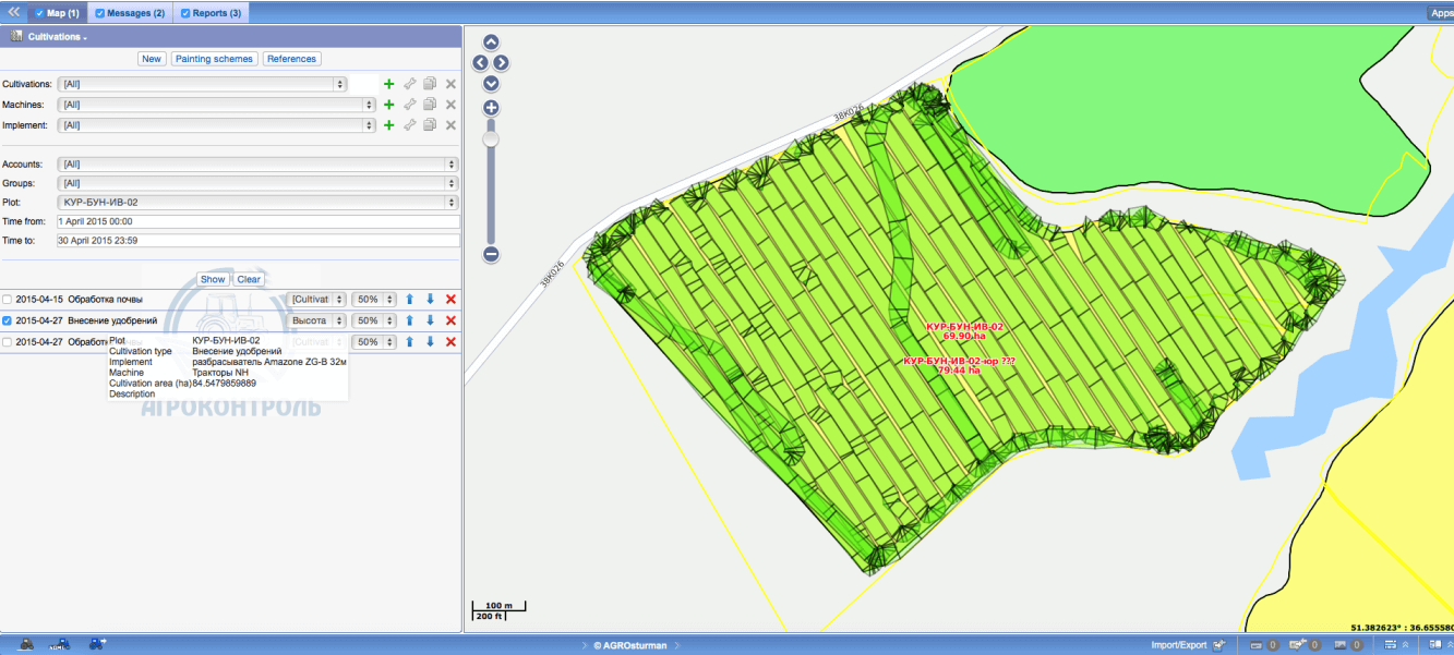 Снимок Экрана 2015 07 17 В 15.48.39.png