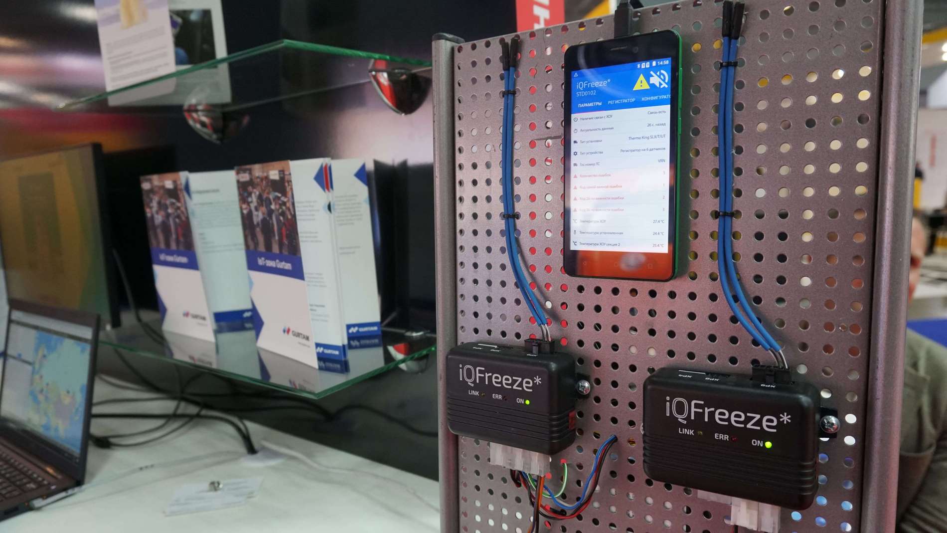 Транспортная безопасность