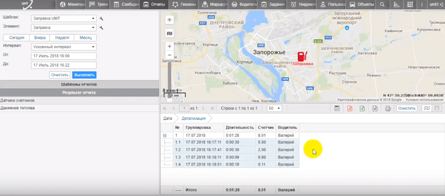 Требования заказчика