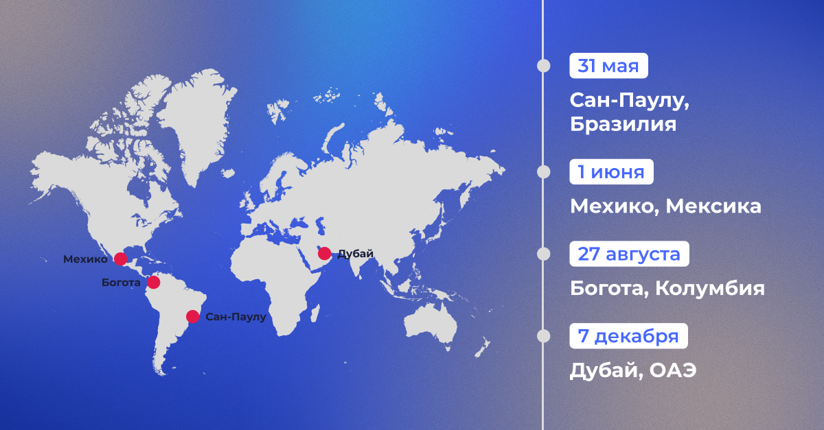 1200x676 South America Ru