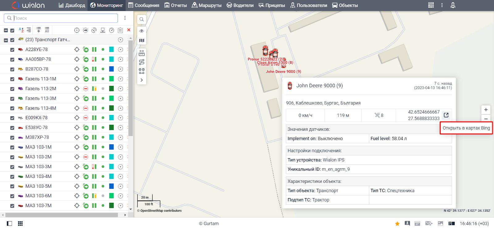 Clickable Coordinates.jpg