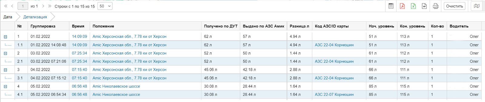 6246a69283d1c
