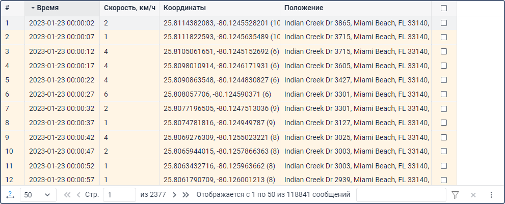 Imported Messages.jpg