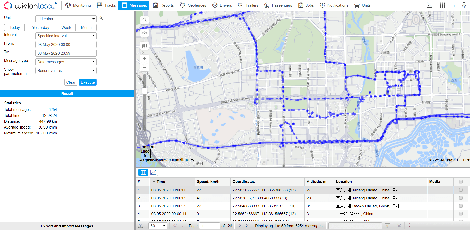 Track on the Amap map after the coordinated adjustment