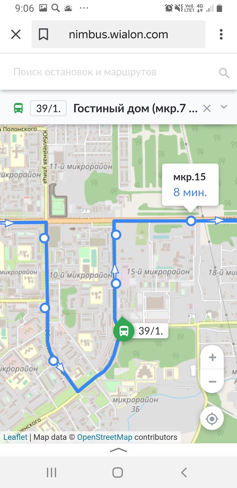  Местонахождение автобуса на карте