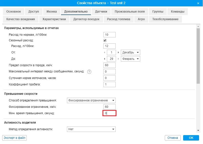 Как получить обновленный серверный продукт? 