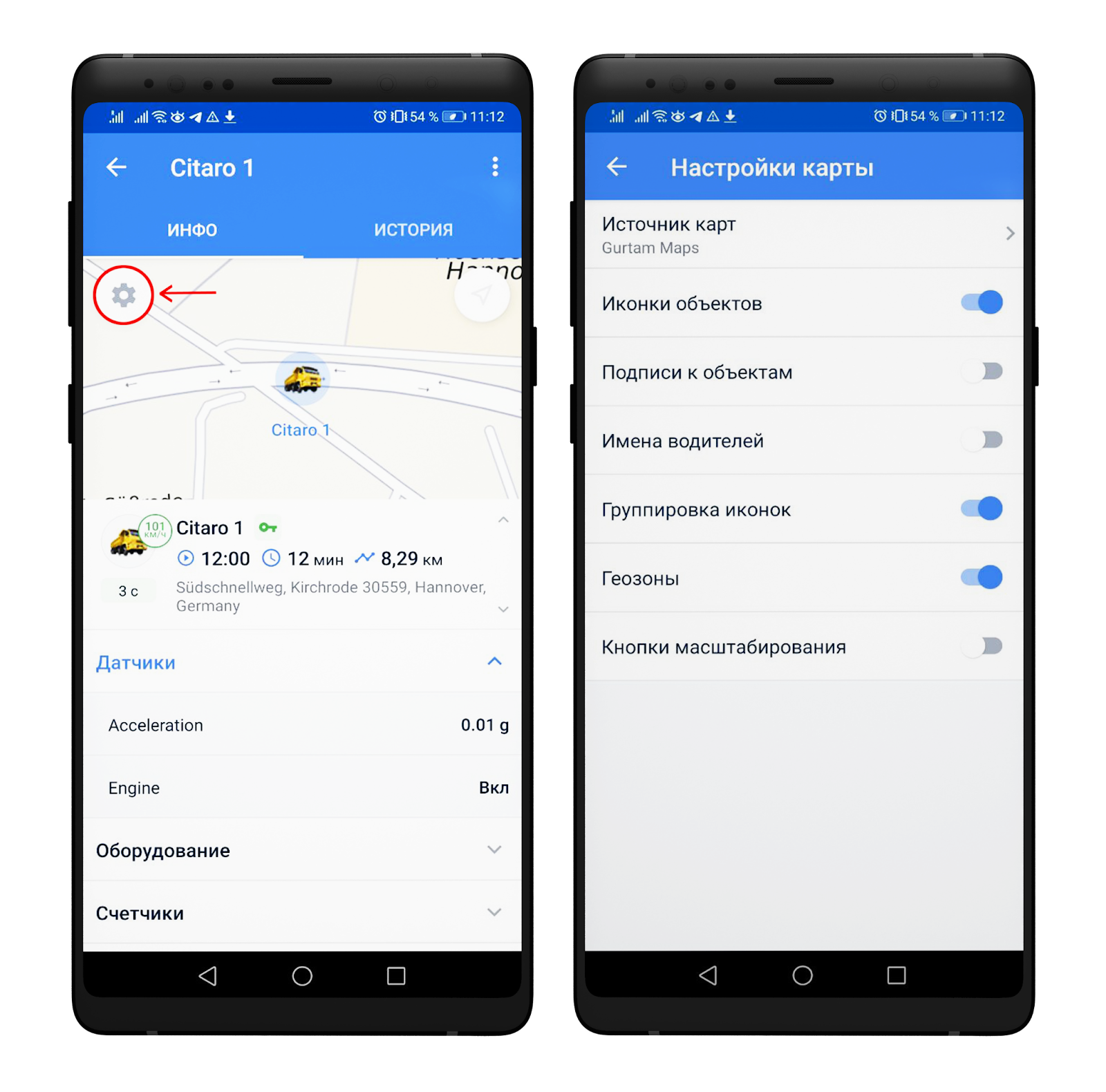 Complex Settings.jpg