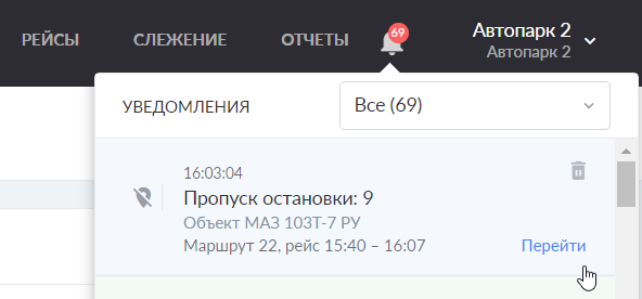 Кнопка "Перейти" к событию на карте в NimBus