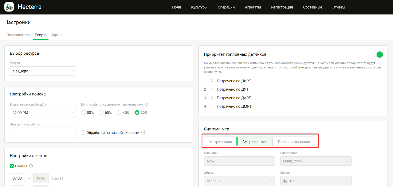Альтернативные единицы измерения