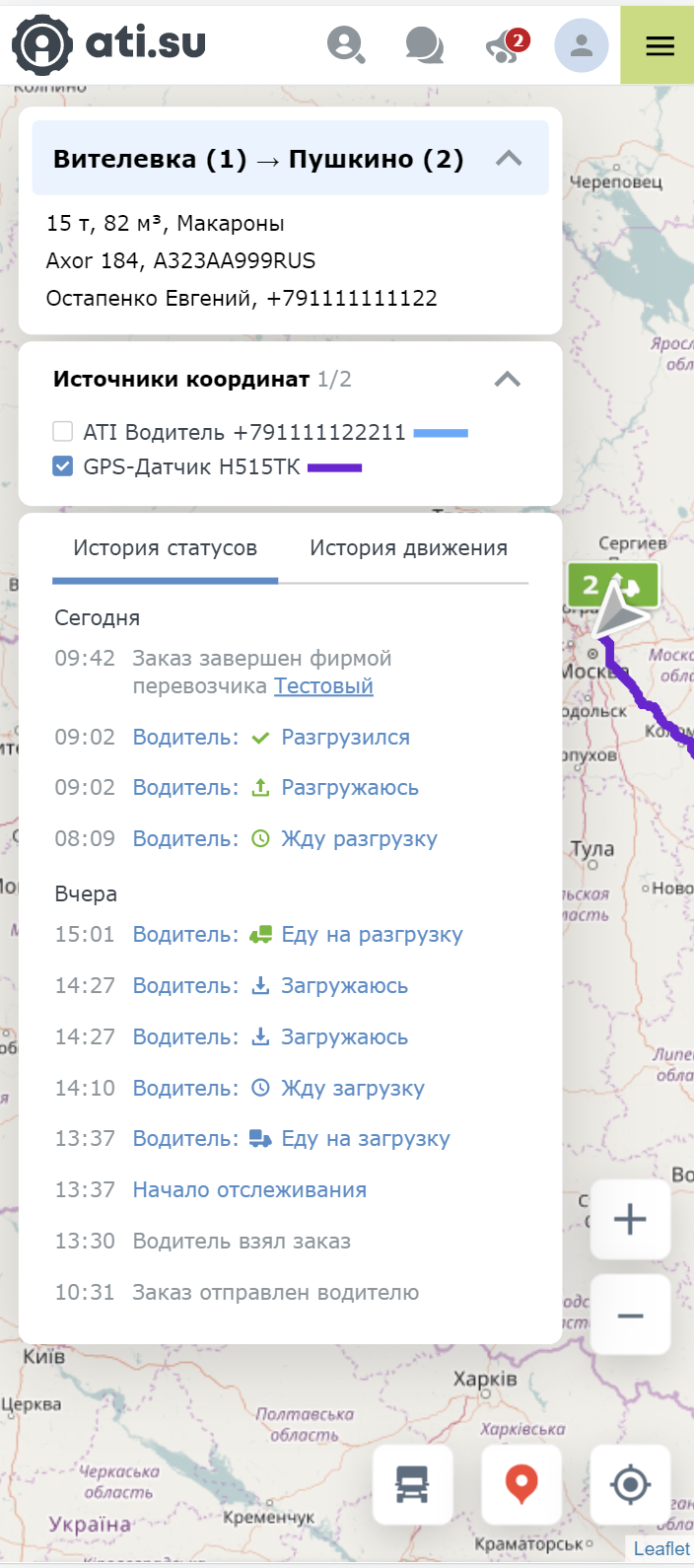 623af64d2a51b