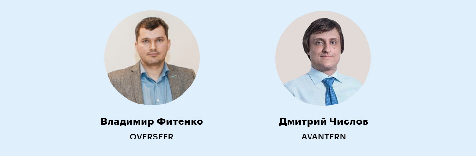 Gurtam meetup experts