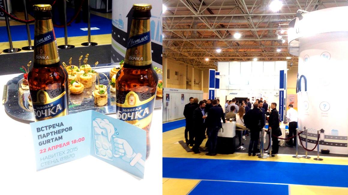 Пивная вечеринка Gurtam