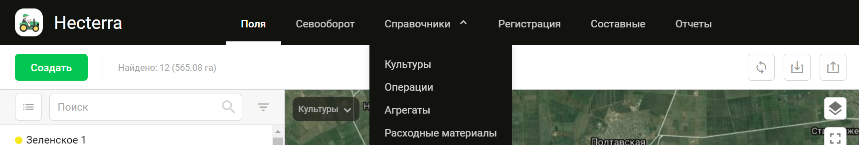 Каталога в Hecterra