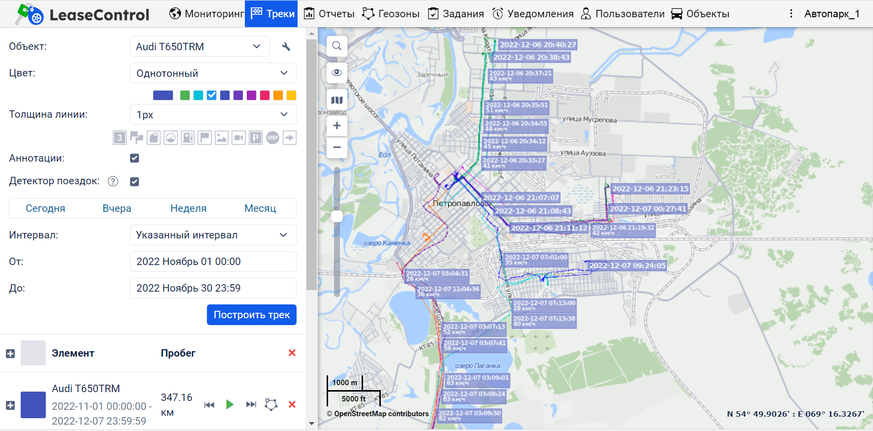 LeaseControl треки