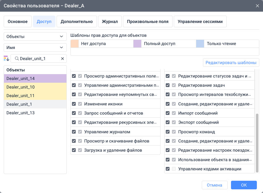 Dealer Properties Ru.png