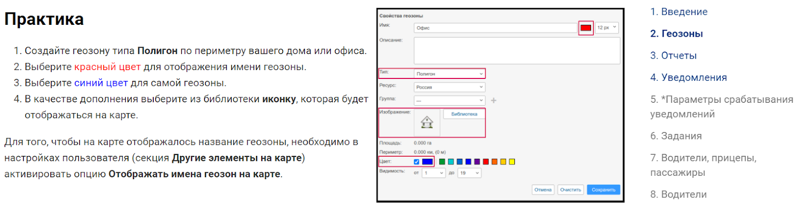 Практические задания