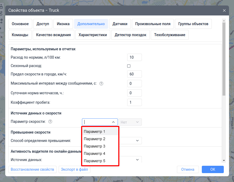 Speed Optionsruv2.jpg