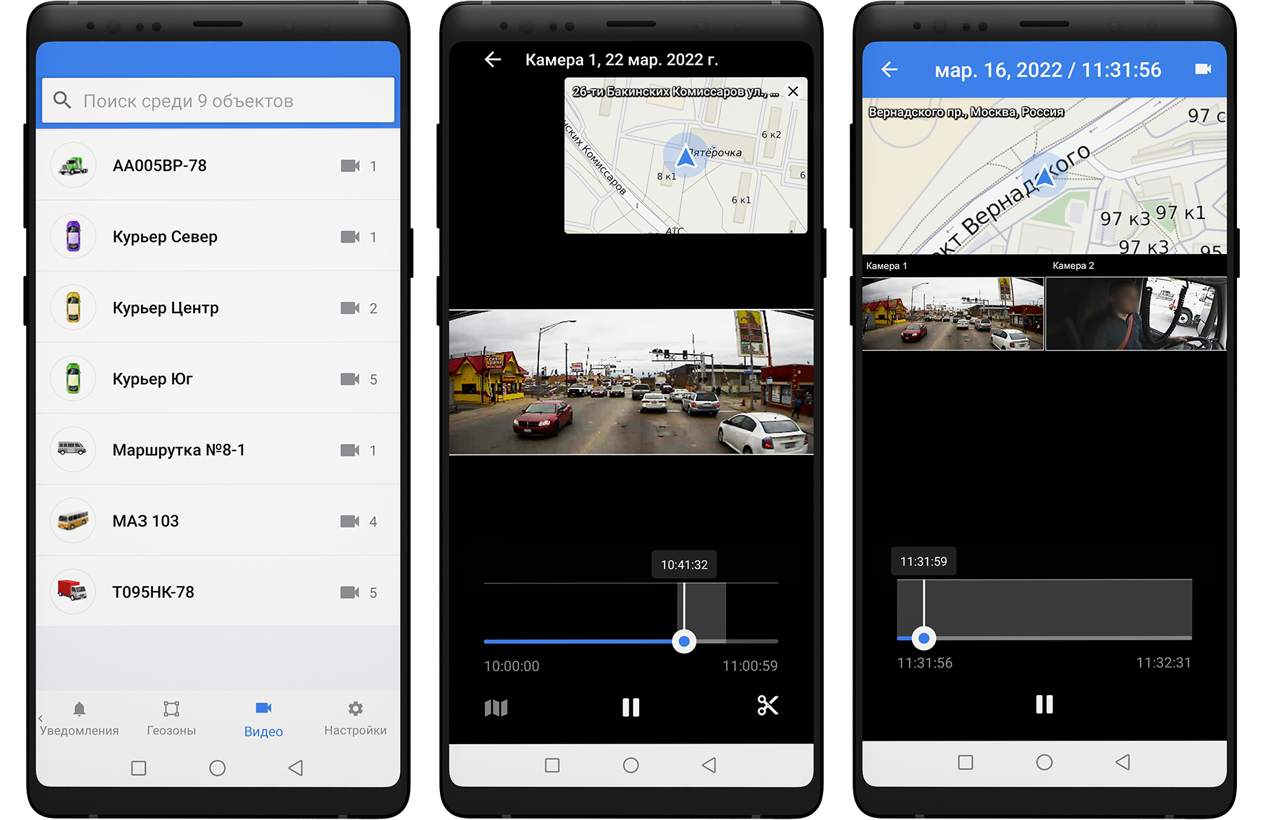 видео в мобильном приложении