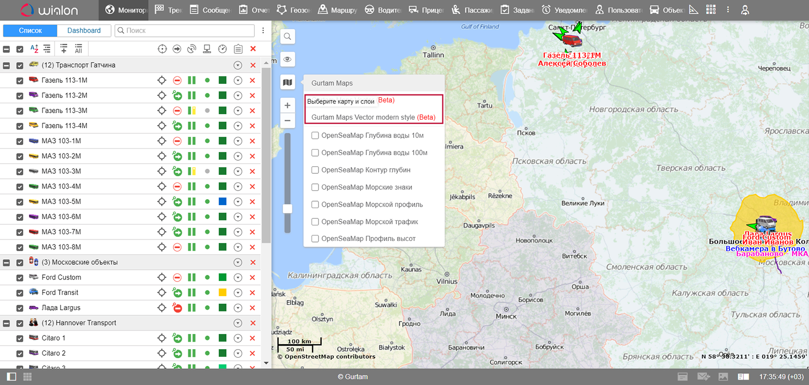 Новые слои Gurtam Maps