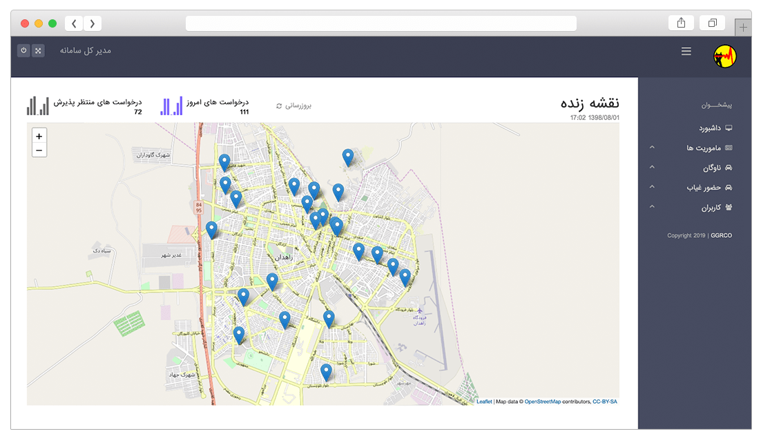 L'emplacement des incidents