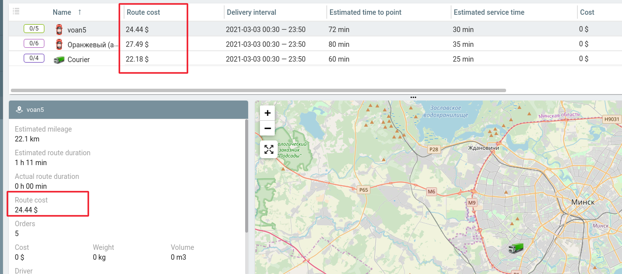 L'onglet "Général"