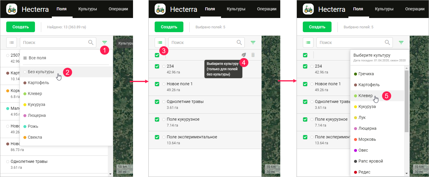 Массовые операции в комбинации с поиском и фильтрами