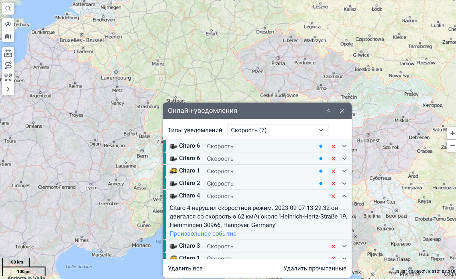 4 Onlajn Uvedomlenia.jpg