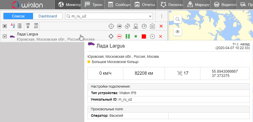 Динамический поиск по уникальному ID 