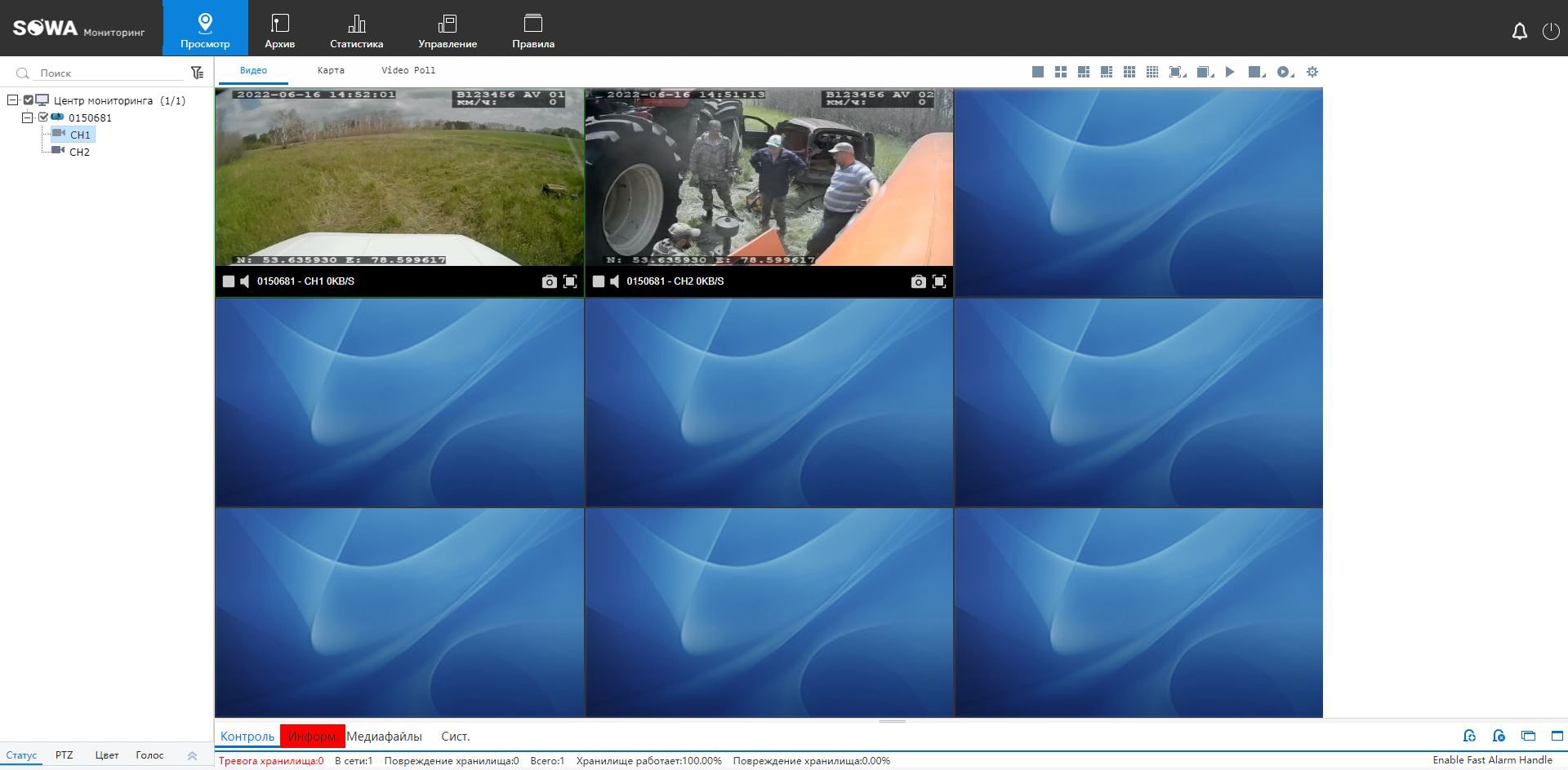 vehicle video monitoring in action