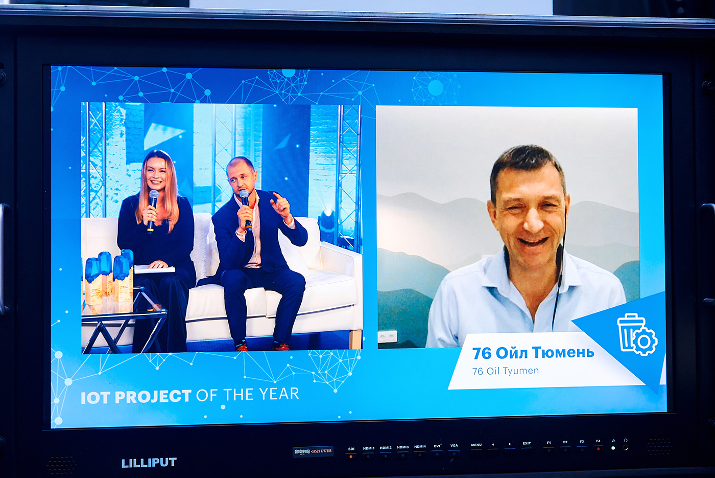 76 Oil Tyumen IoT project of the year