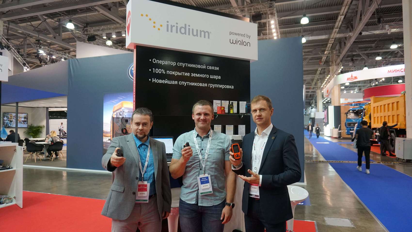 Транспортная безопасность