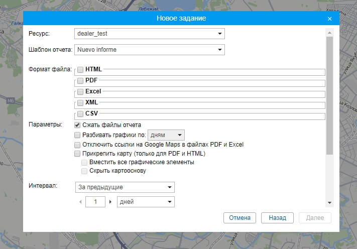 Как получить обновленный серверный продукт? 