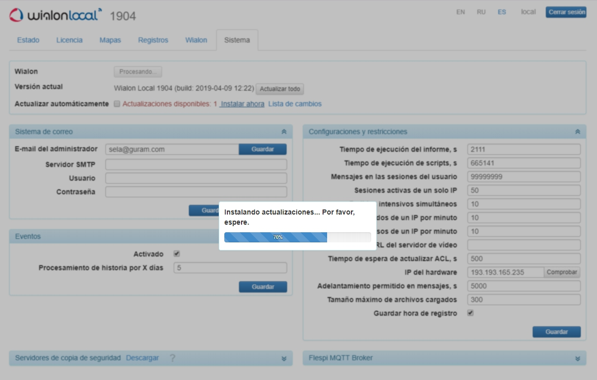 Cómo adquirir la versión actualizada 
