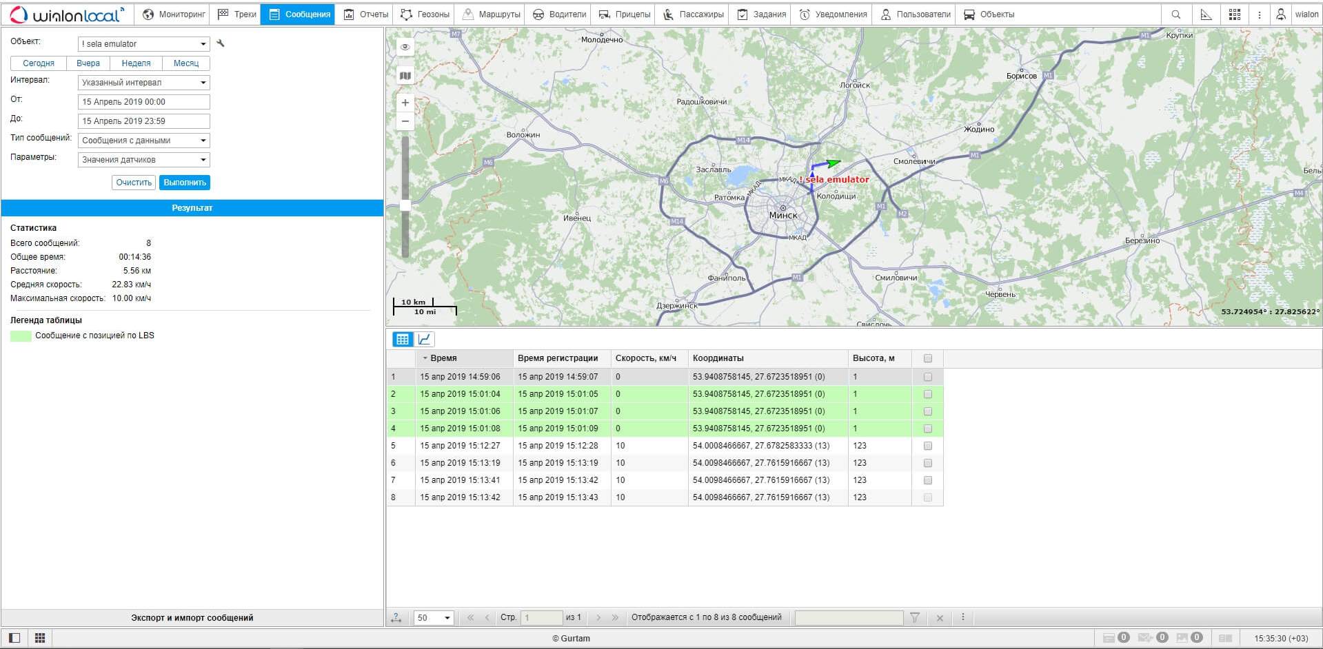 Как получить обновленный серверный продукт? 