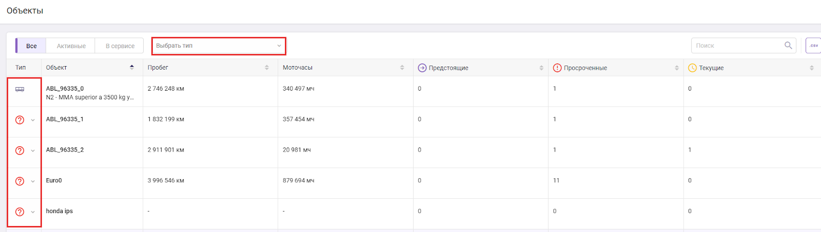 Добавили уведомления о превышениях скорости «по дорожным ограничениям»