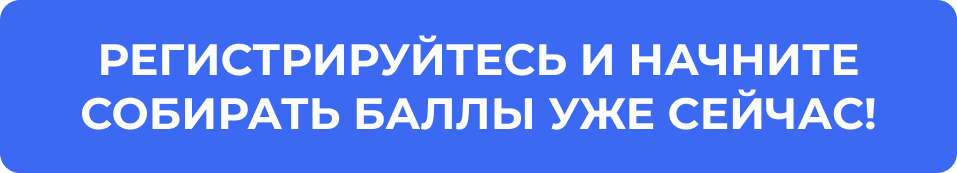 CTA Button Ru.png