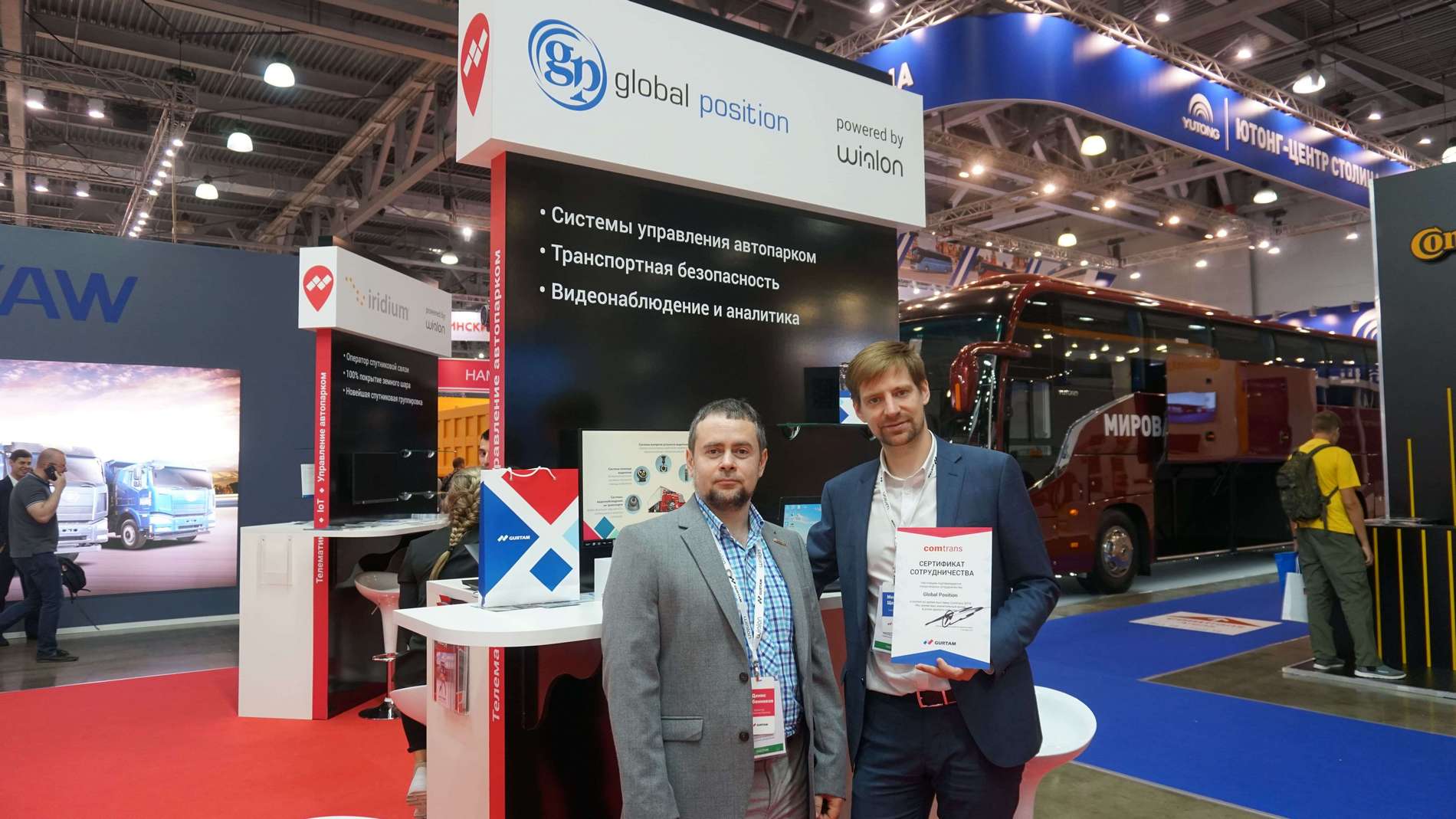 Транспортная безопасность