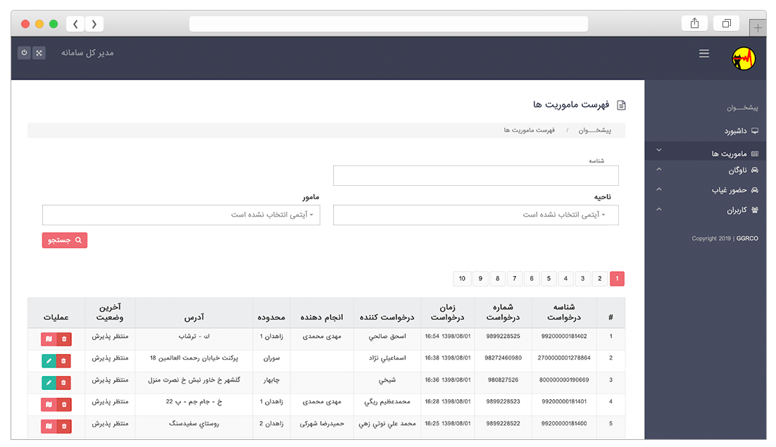 Liste des tâches avec le rapport et les notes sur l'état