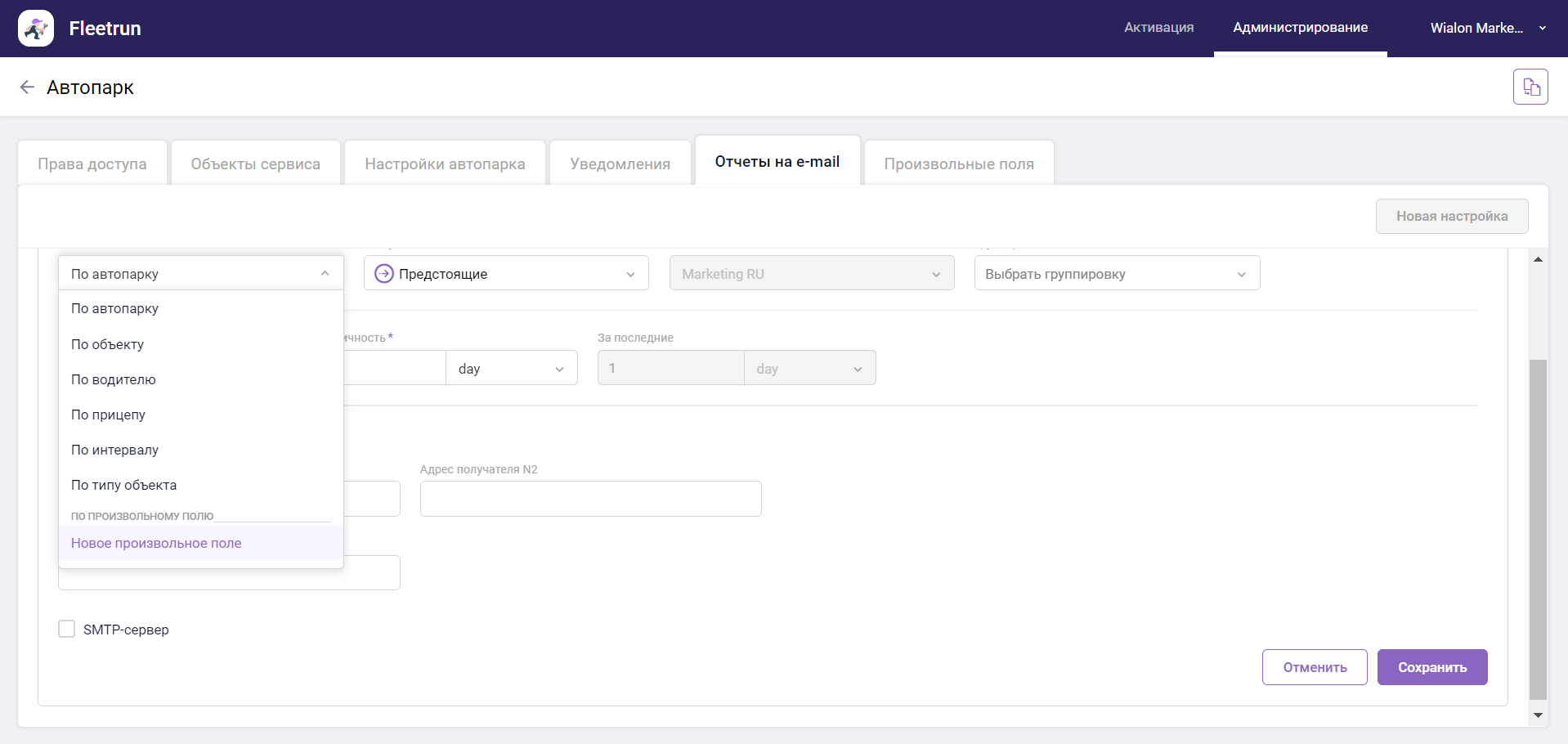 Добавление произвольных полей в существующие отчеты