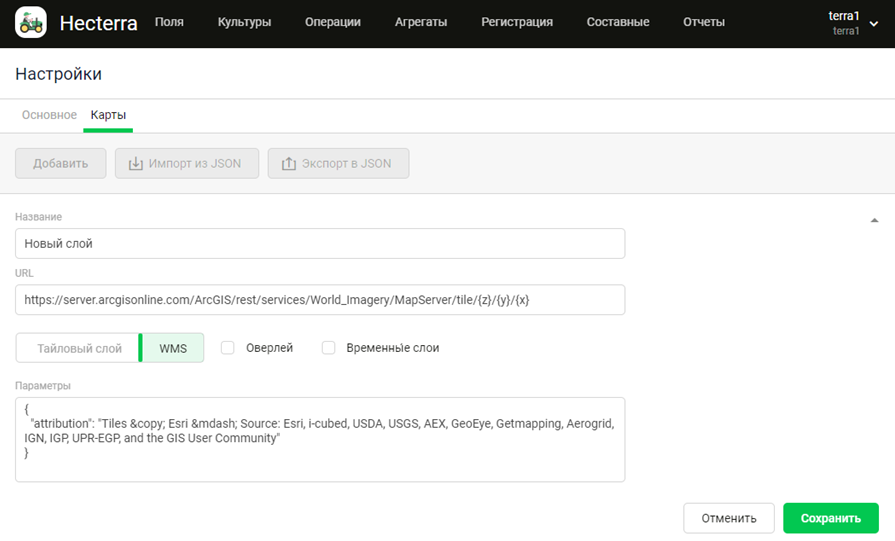 Временны́е слои для карт WMS