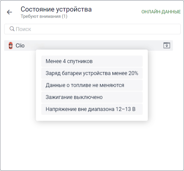 Health Check Unit Ru.jpg