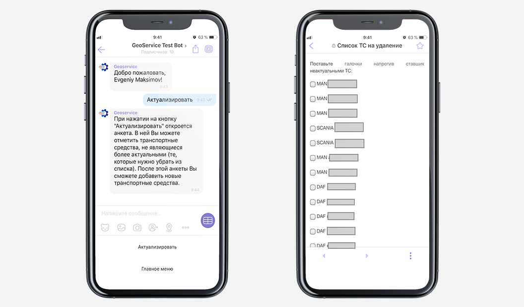Chatbot's hints on what to do next