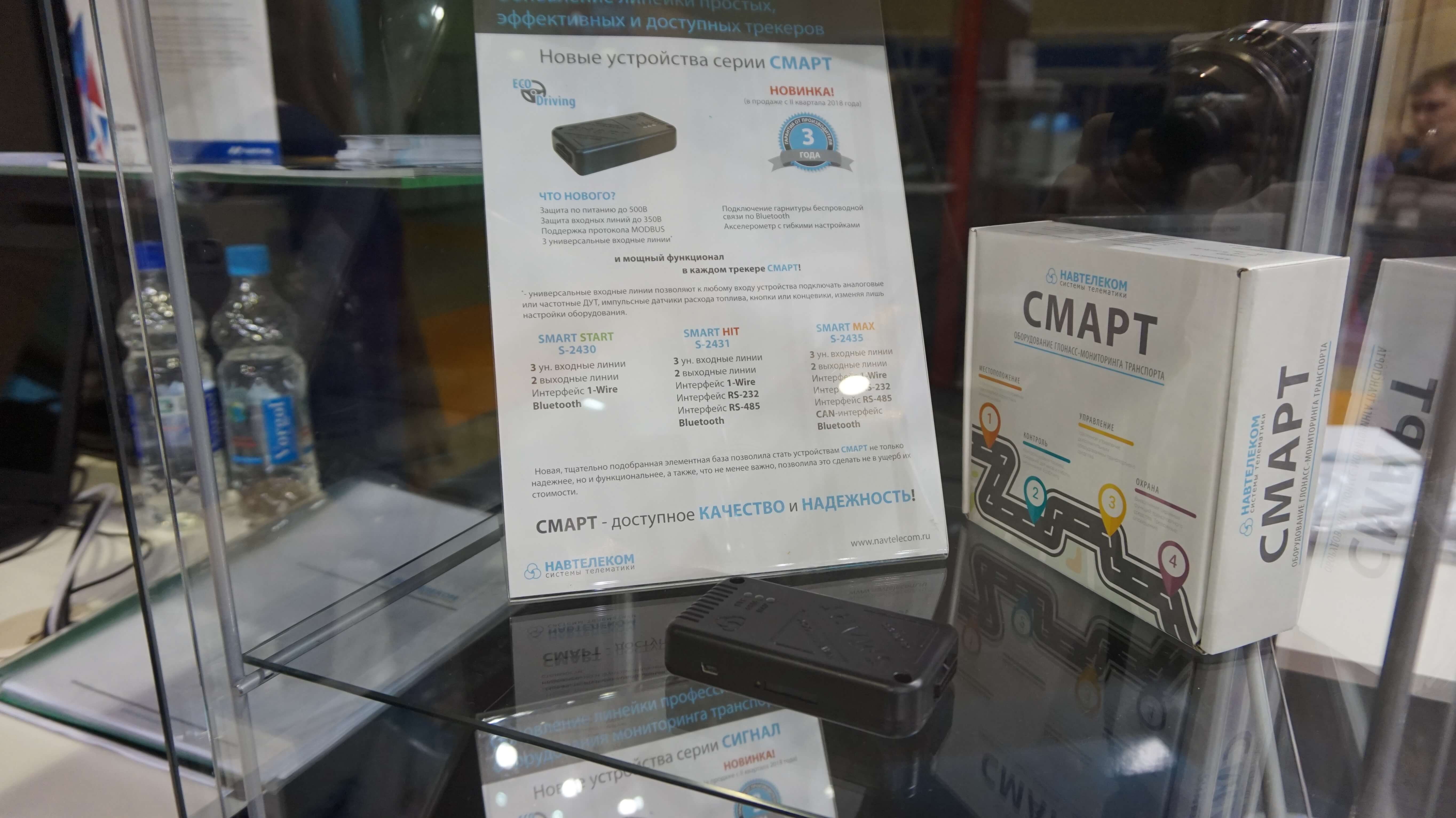 Comment ca s’est passé