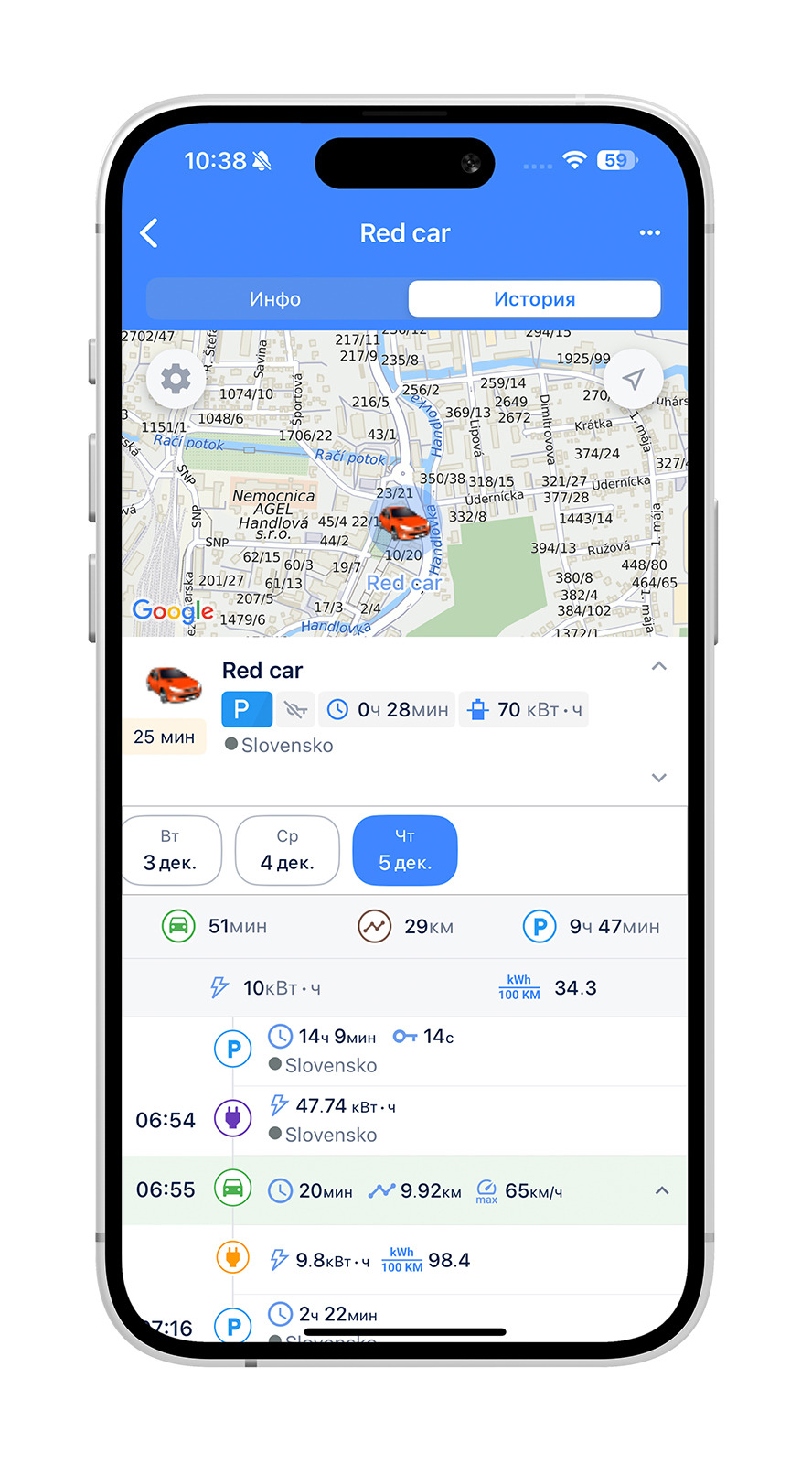 Wialon Ev Mobile.jpg
