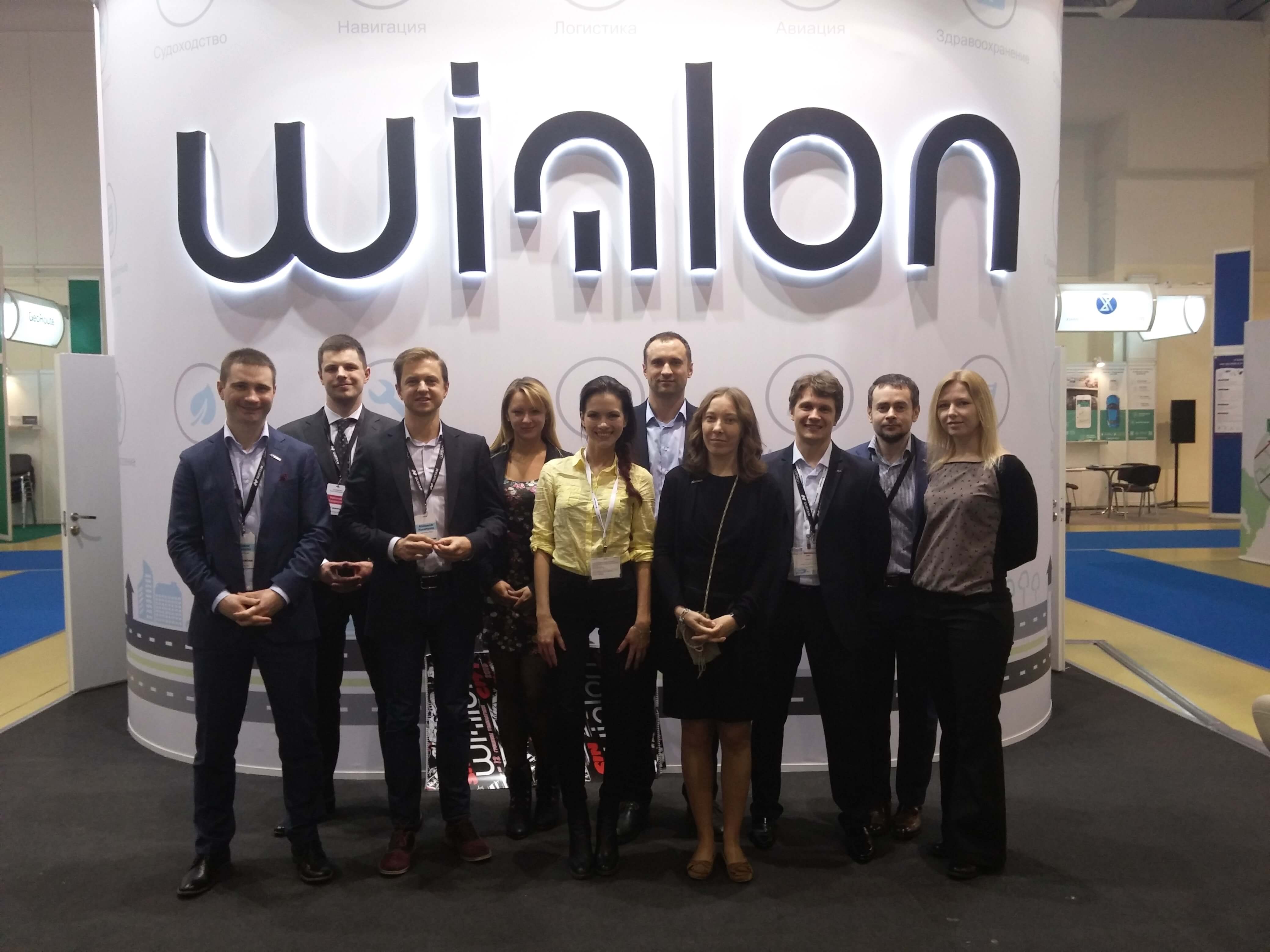 Команда Wialon на Навитех 2015