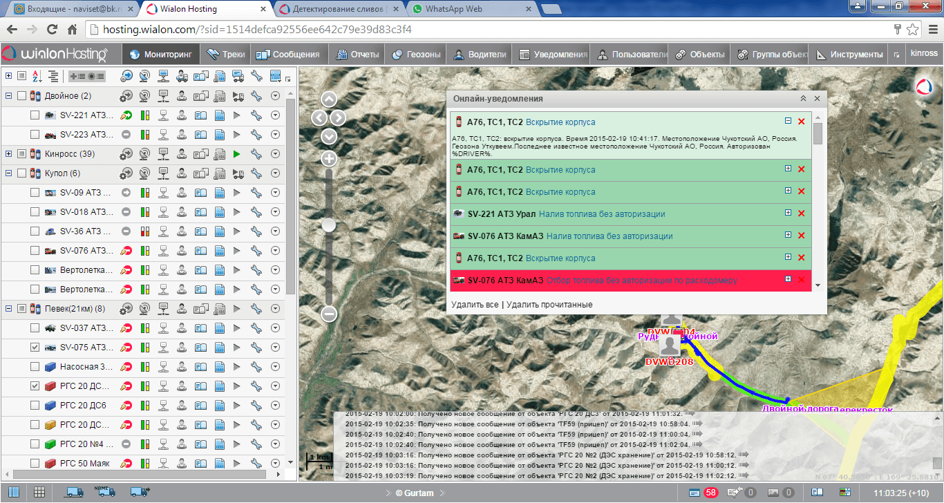 The solution: Fuel control “Starter pack”
