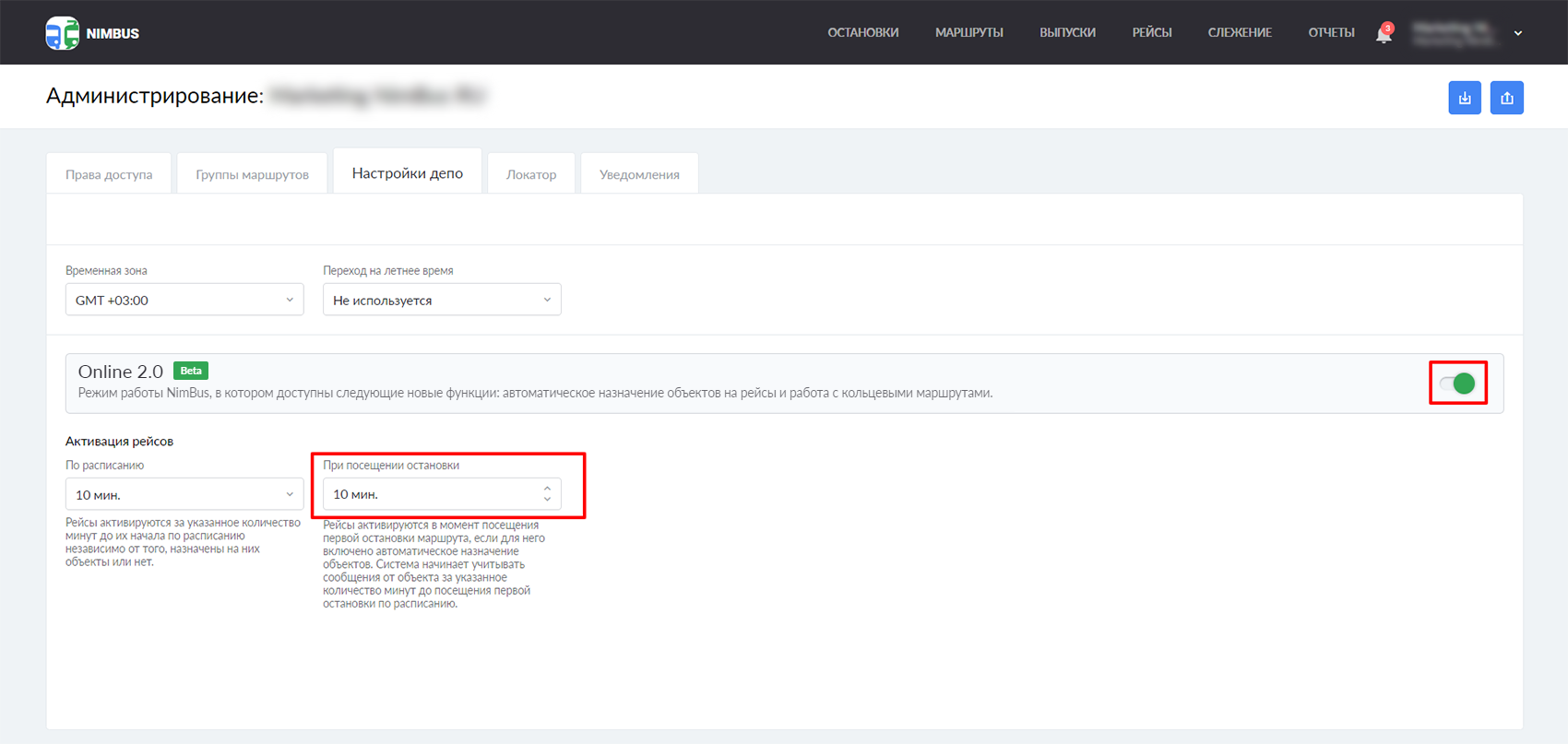 Автоматический выбор объектов в NimBus